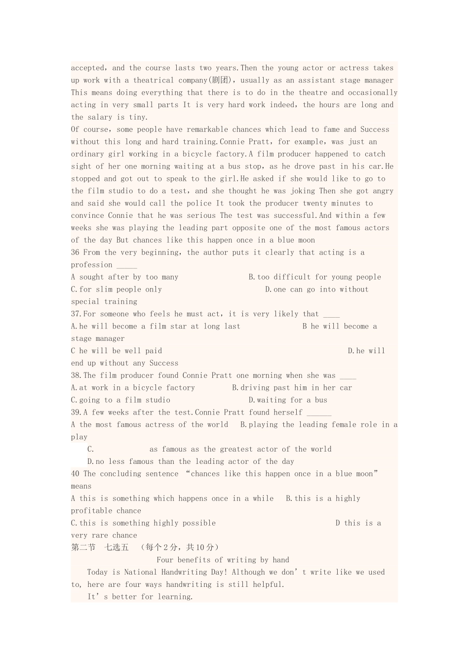 四川省宜宾市一中 高二英语上学期第16周周练题试卷_第3页