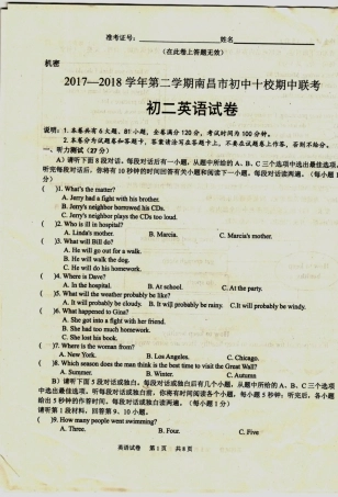 初中十校八年级英语下学期期中联考试题(pdf) 人教新目标版