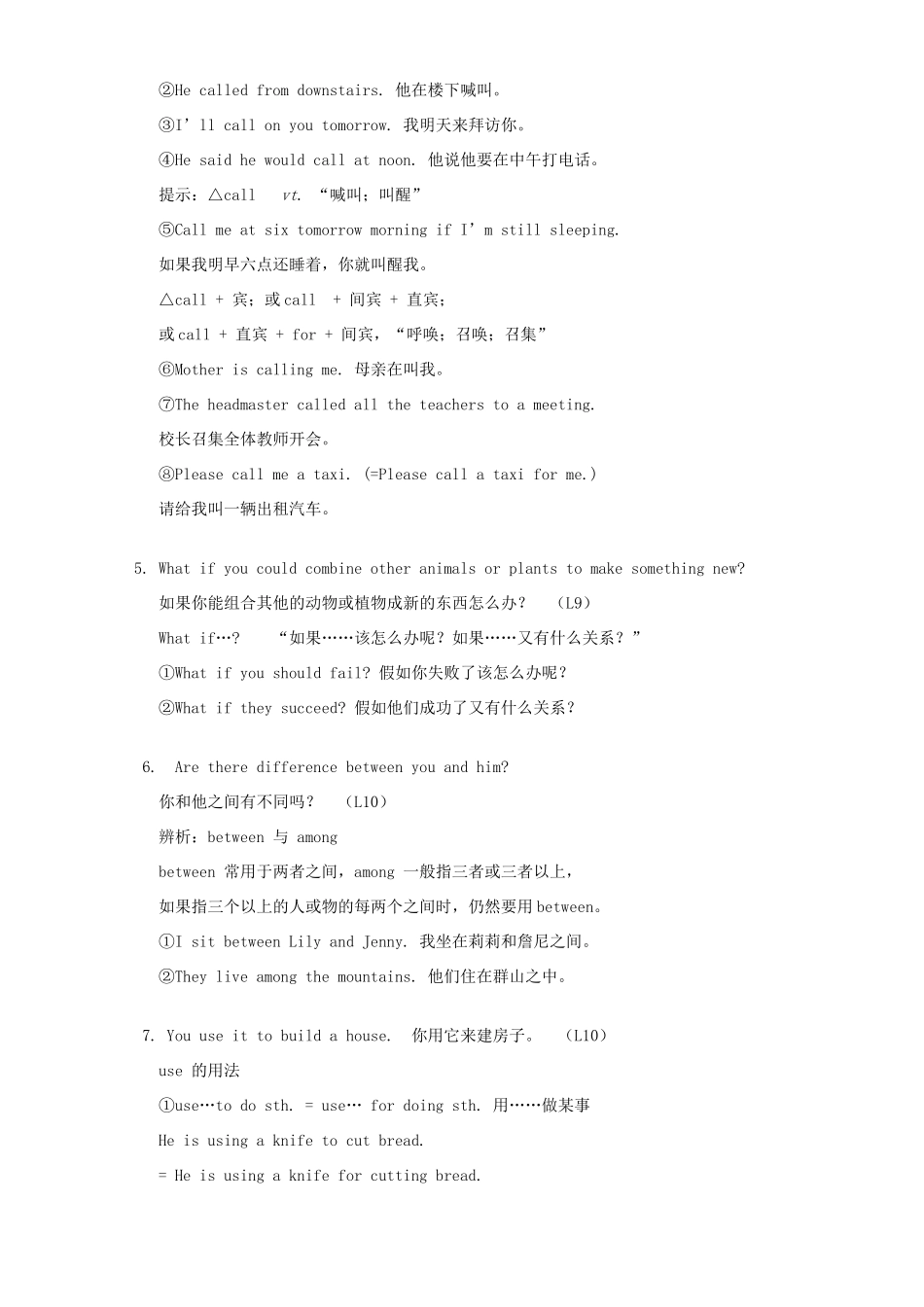 初三英语Unit2 DNALesson9-Lesson12冀教版 试题_第3页