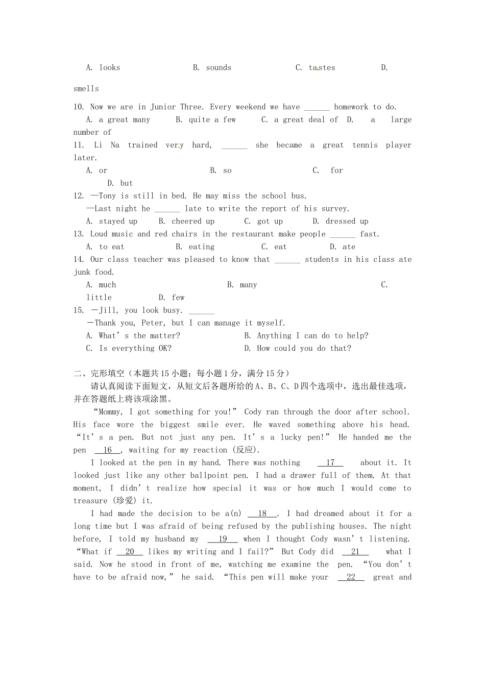 中考英语模拟试卷1试卷_第2页