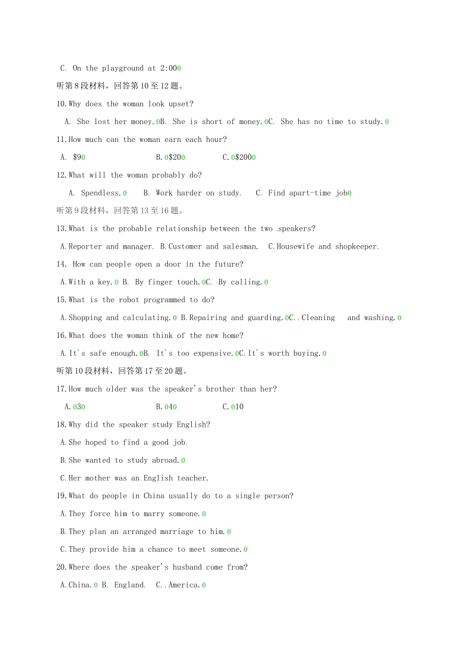四川省简阳市高一英语下学期期中试卷_第2页