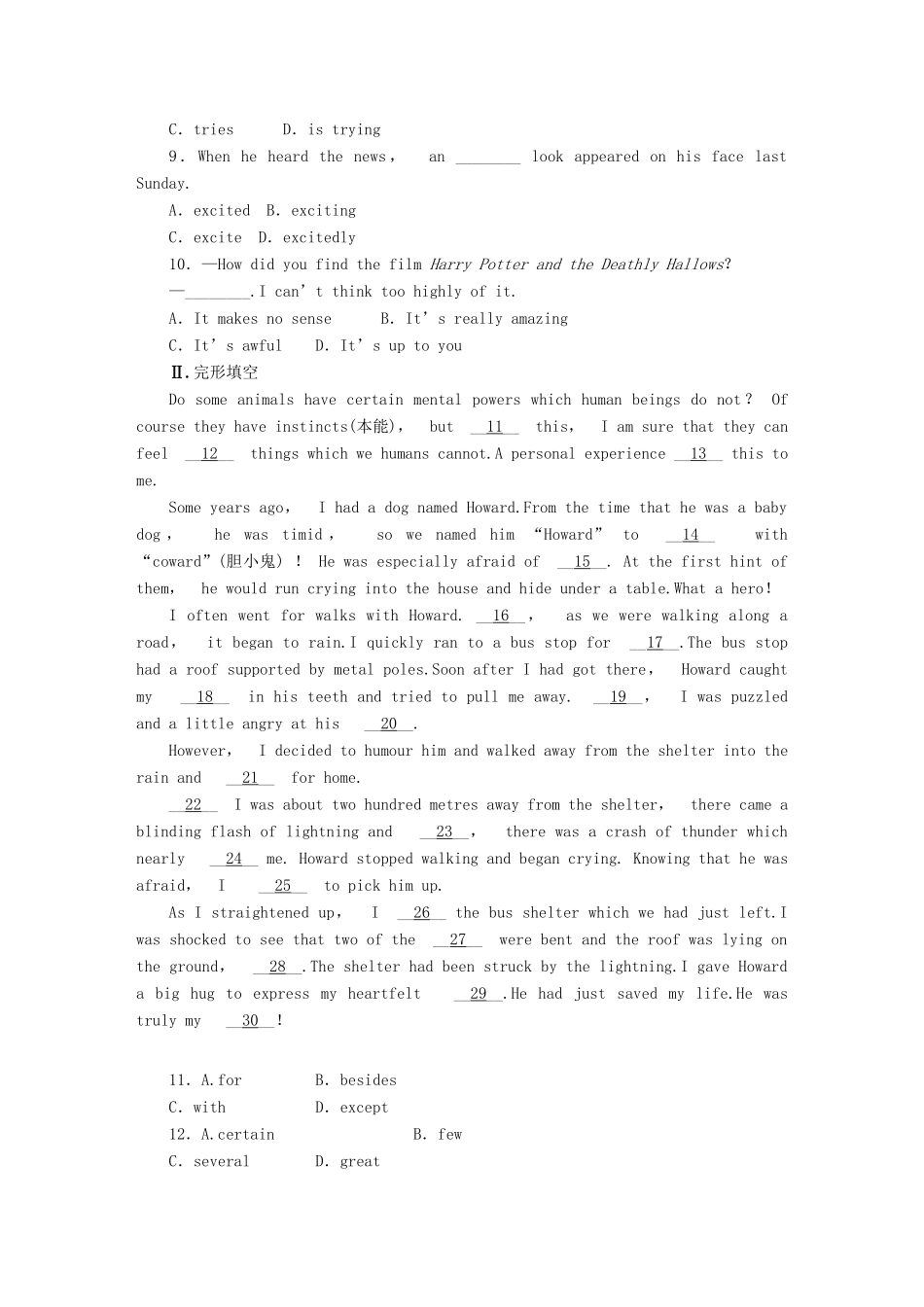 四川省新课标高考英语一轮复习作业手册 外研版试卷_第2页