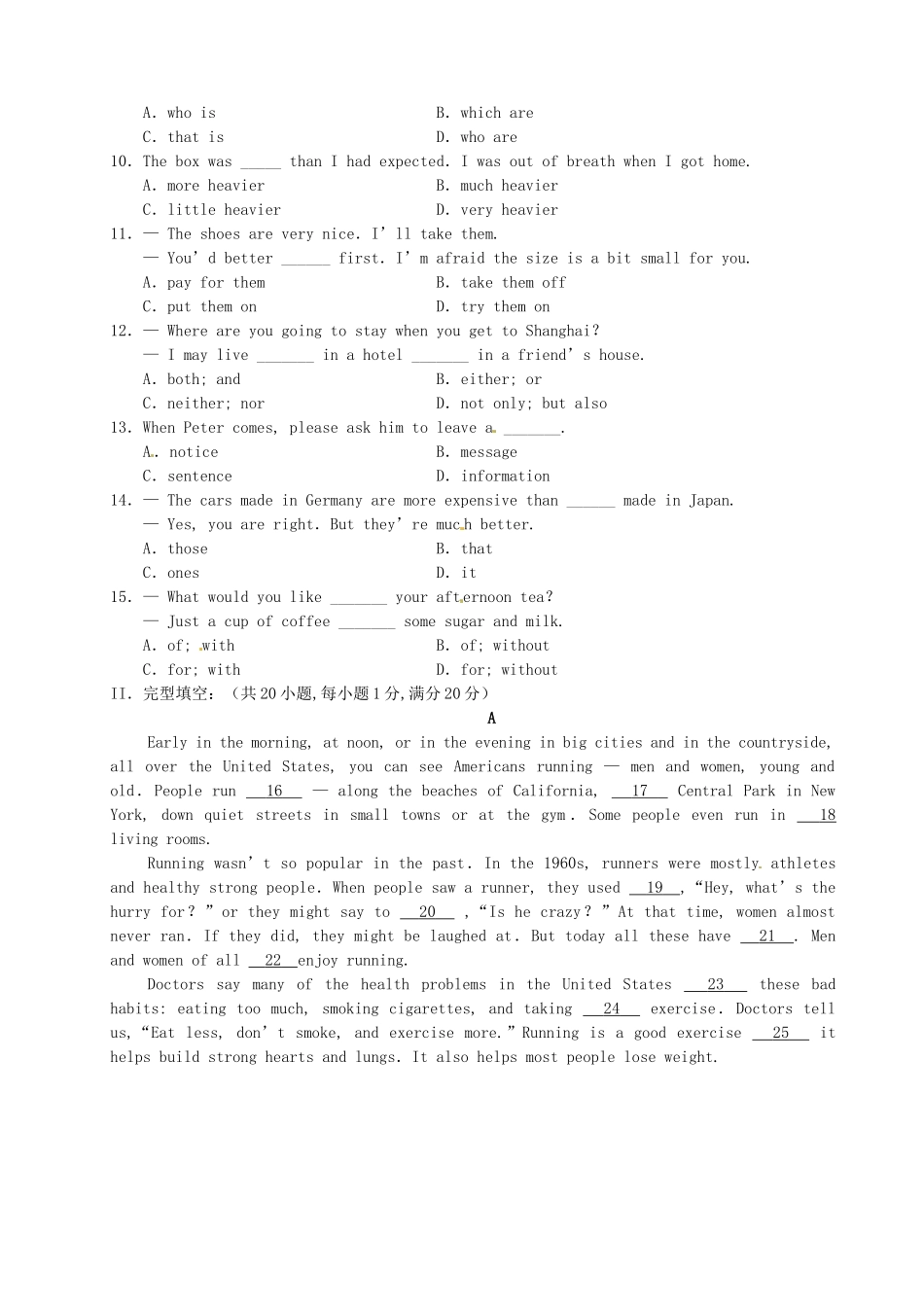 内蒙古呼和浩特市中考英语真题试题(含答案) 试题_第2页