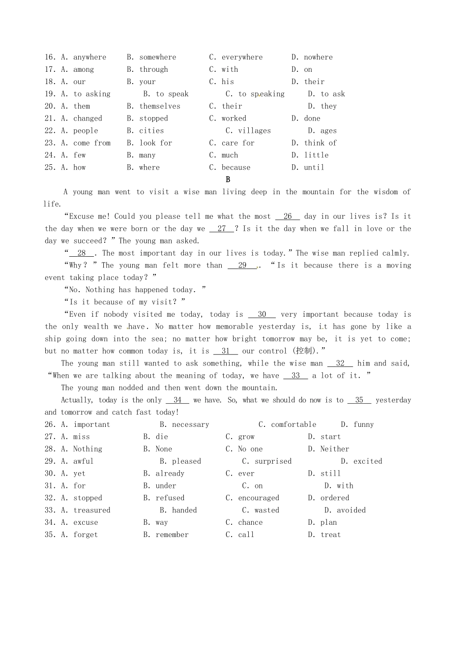 内蒙古呼和浩特市中考英语真题试题(含答案) 试题_第3页