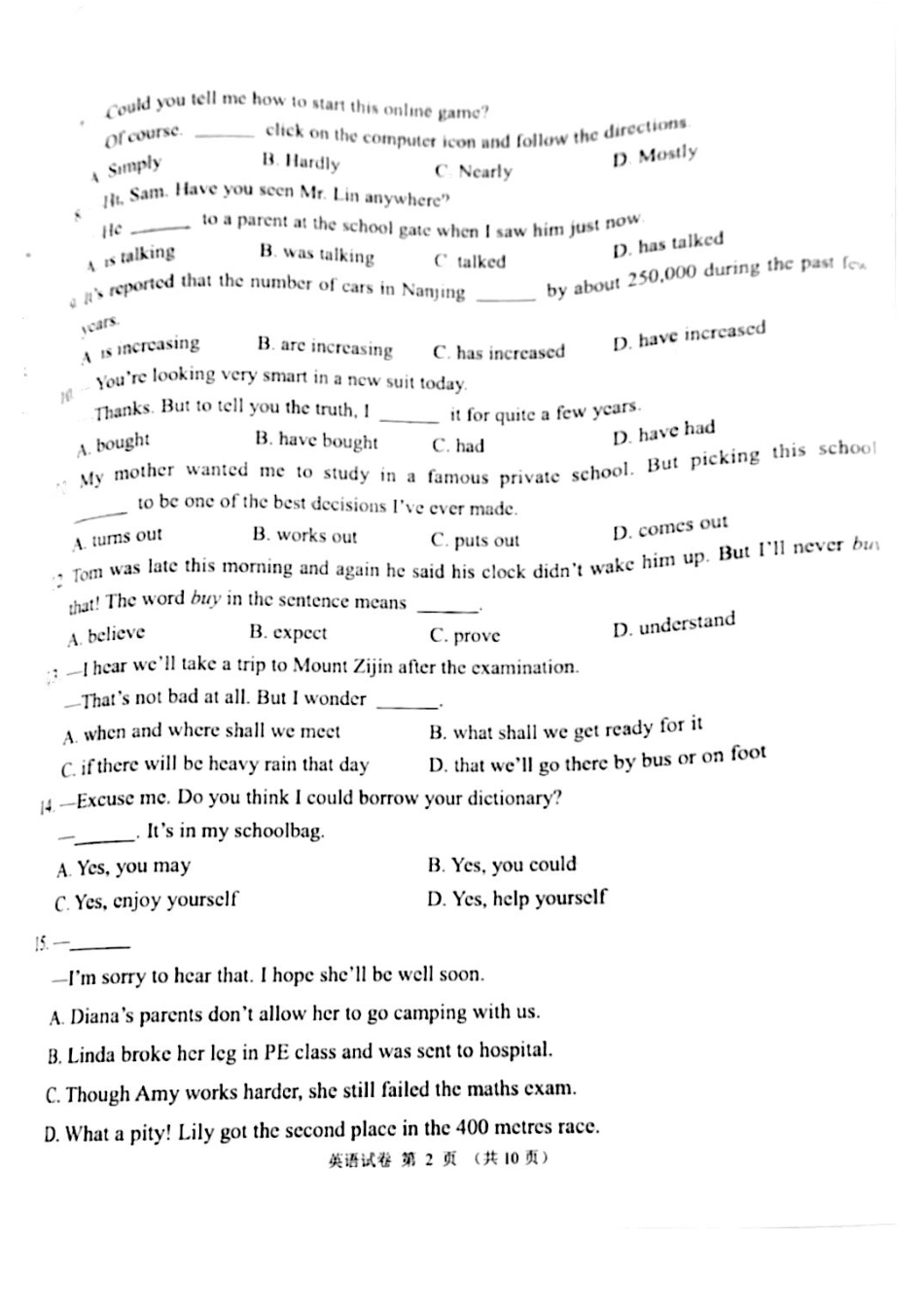 中考英语二模试卷(pdf)试卷(00002)_第2页