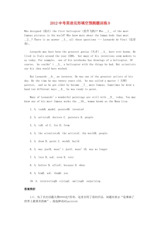 中考英语完形填空预测题训练9试卷