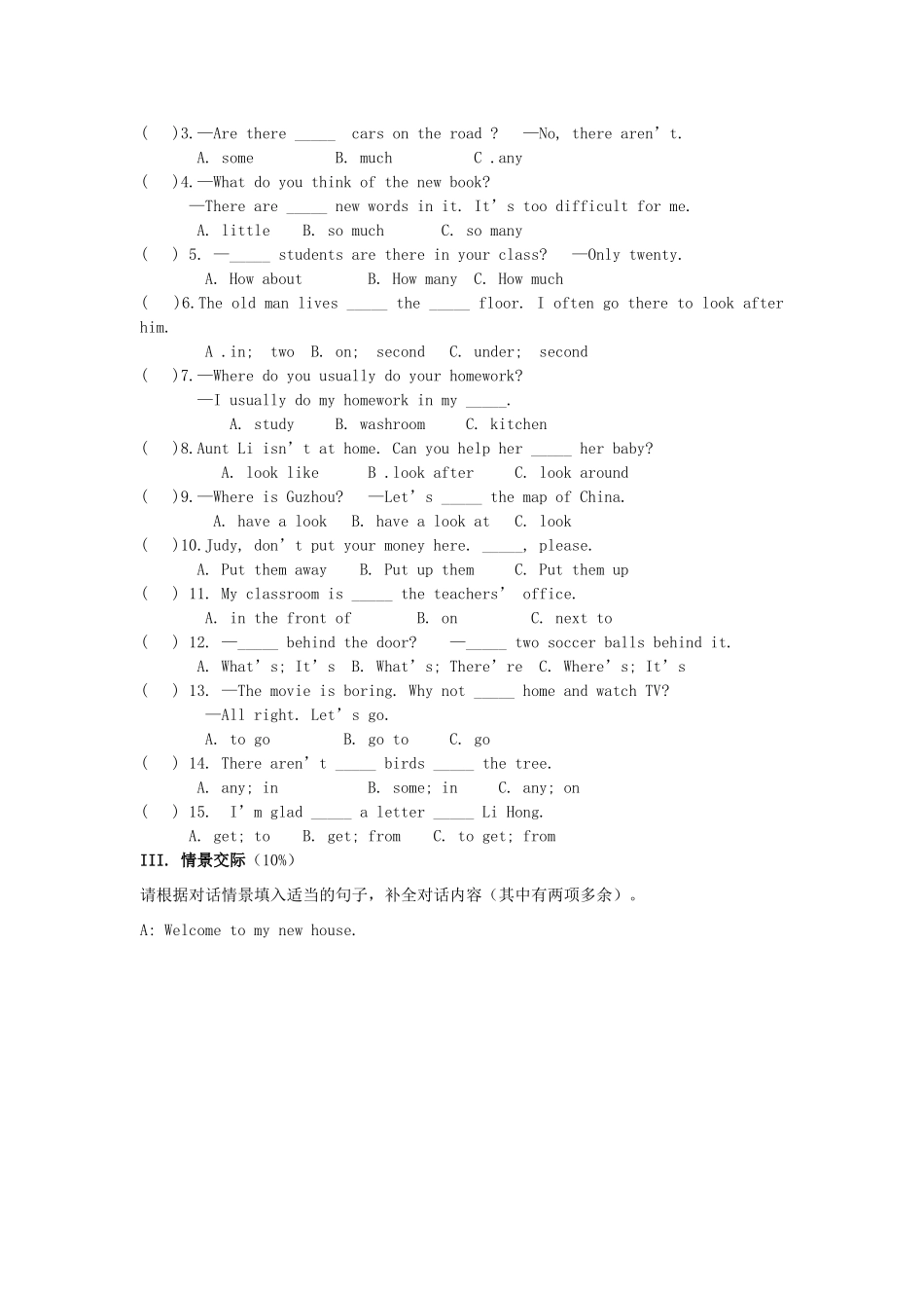 中考英语总复习 七下 Unit 6 Topic 1 仁爱版试卷_第2页