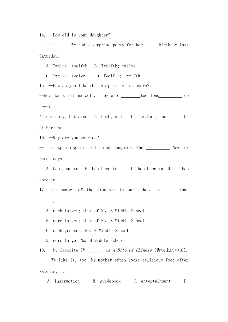 九年级英语上学期第二次月考试卷试卷_第3页