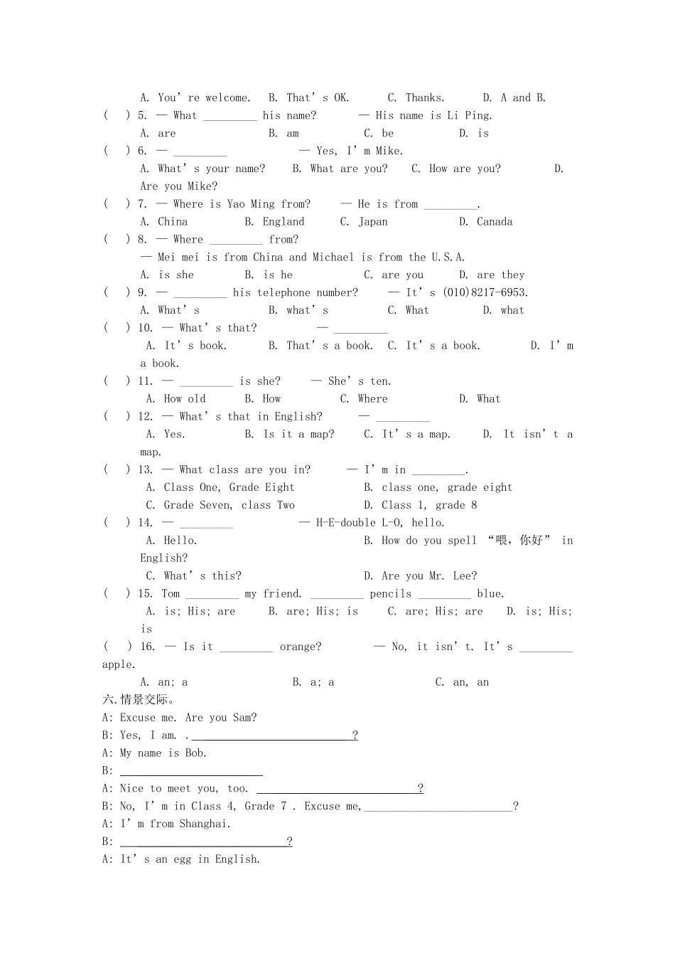中考英语总复习 七上 Unit 1 仁爱版试卷_第2页