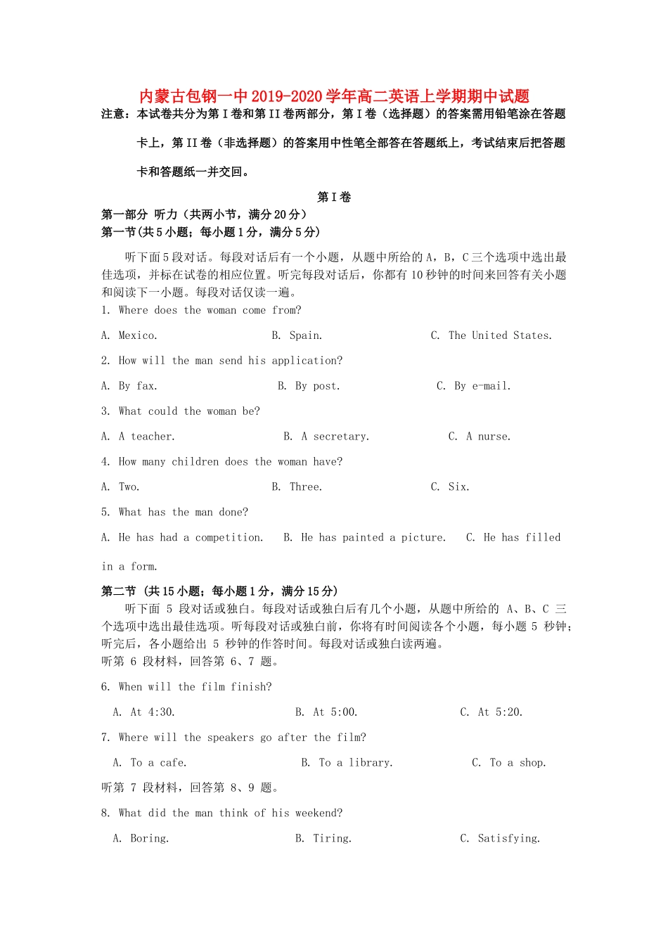 内蒙古包钢一中 高二英语上学期期中试题_第1页