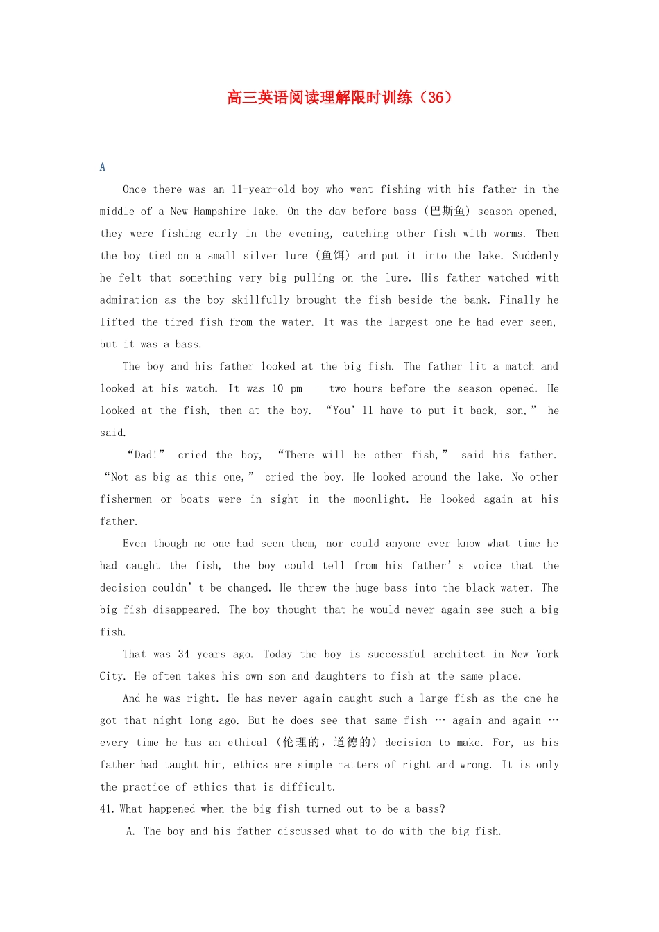 四川省仁寿县城北教学点高三英语阅读理解限时训练(36)试卷_第1页