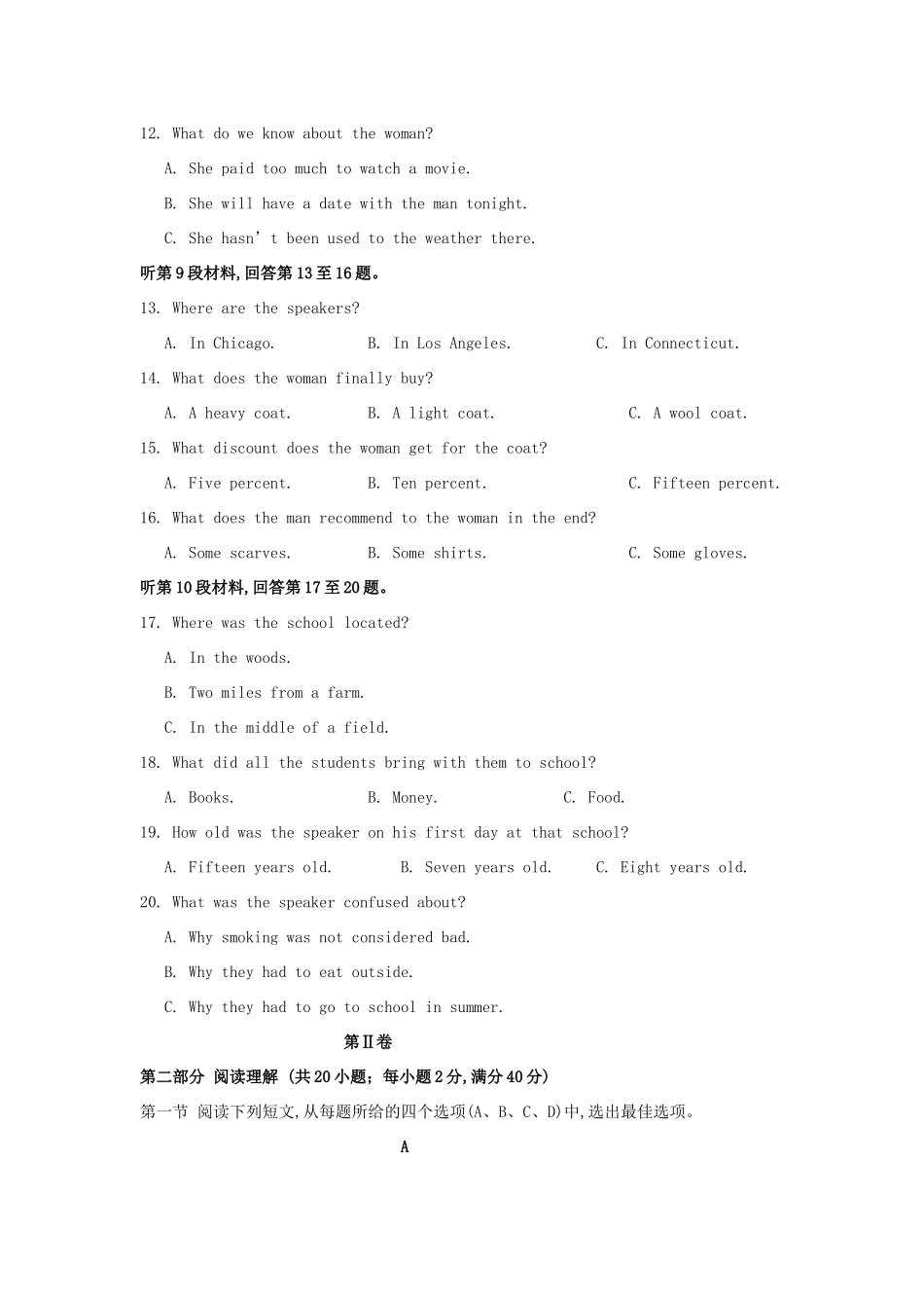 吉林省长春外国语学校高二英语下学期期末考试试卷_第3页