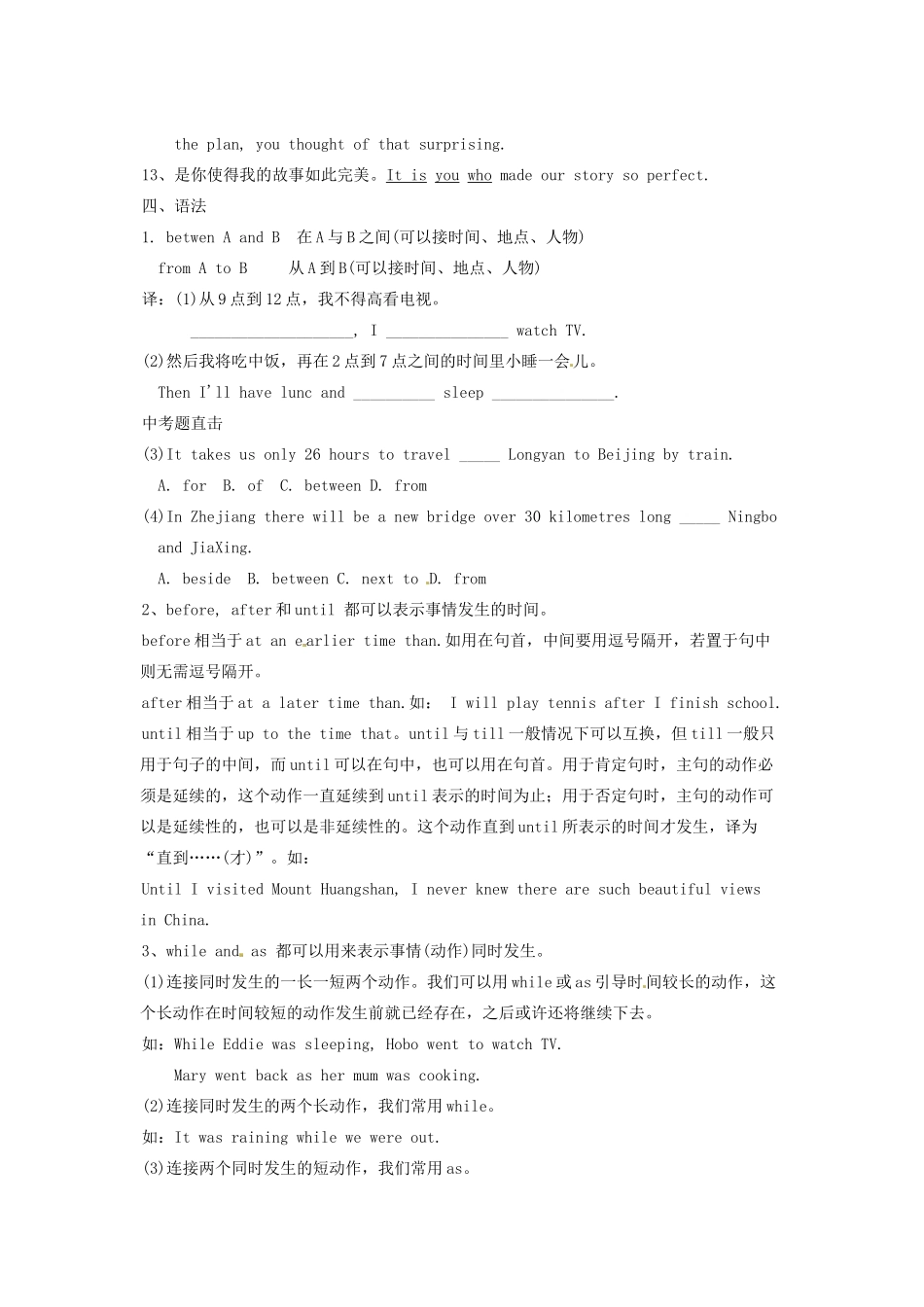 中考英语总复习 9A Unit 4 Grammar-Checkout试卷_第3页