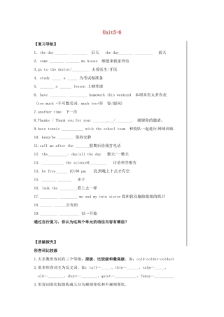 中考英语 八上 Unit5-6复习1试卷