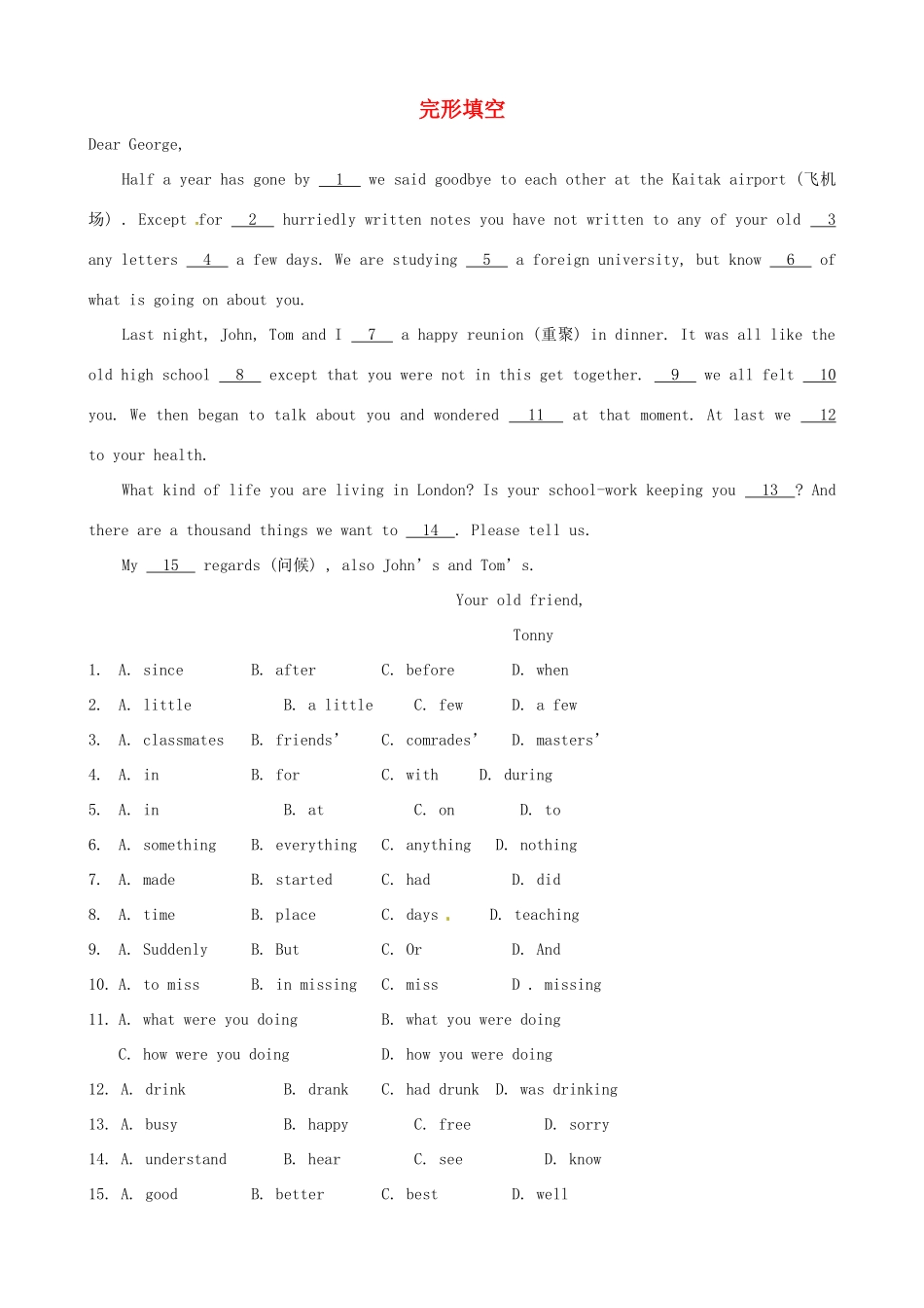 中考英语复习训练 完形填空27(普通难度)试卷_第1页