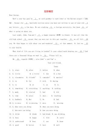 中考英语复习训练 完形填空27(普通难度)试卷