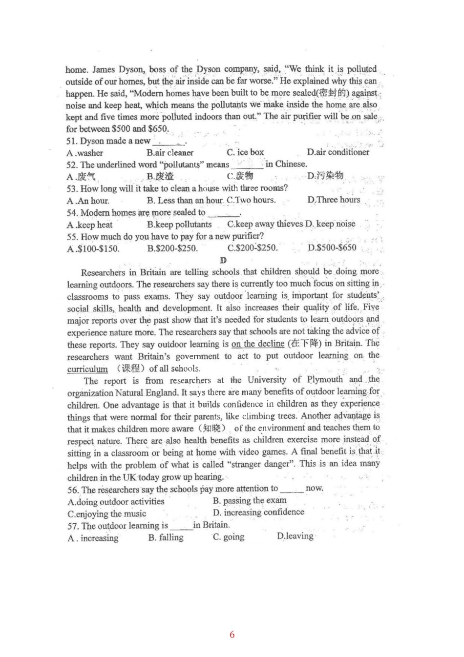 中考英语二模试卷2(pdf) 0418212_第1页