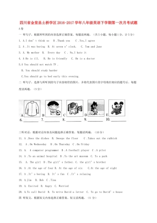 四川省金堂县土桥学区 八年级英语下学期第一次月考试卷