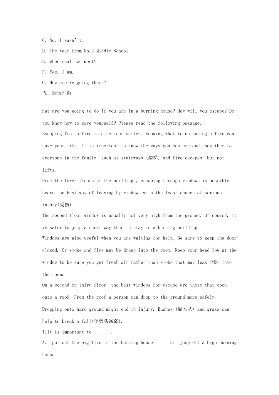 吉林省吉林市中考英语复习精选试卷17 人教新目标版试卷_第3页