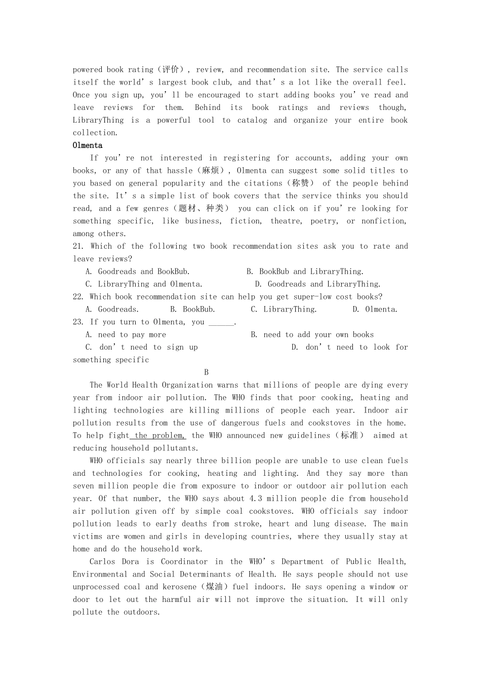 大学附中高三英语上学期第一次月考试卷_第3页