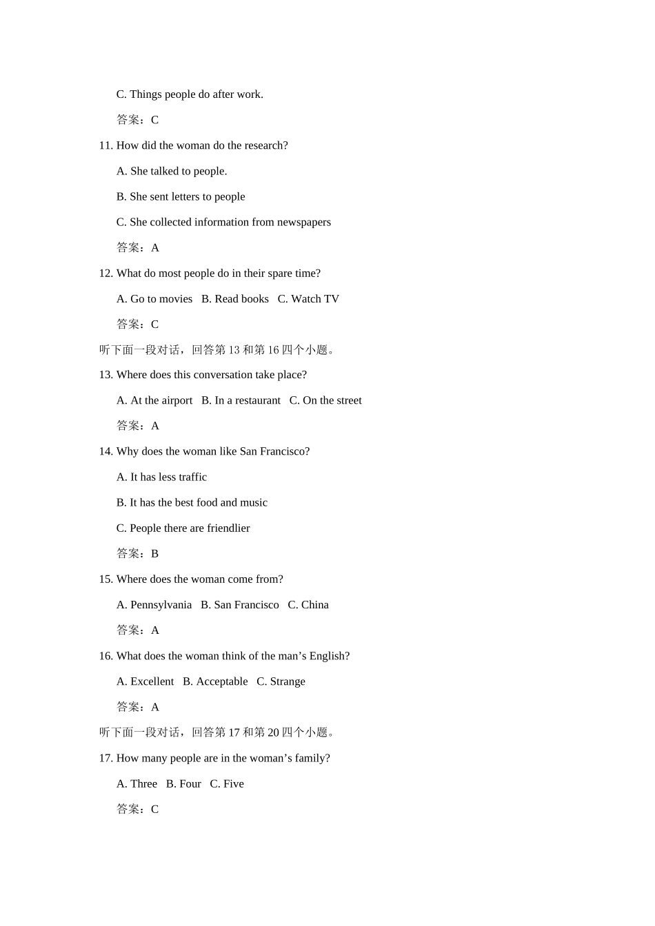 山东 普通高等学校全国统一招生考试英语试卷集共15套[整理] 普通高等学校全国统一招生考试英语试卷集共15套[整理]_第3页