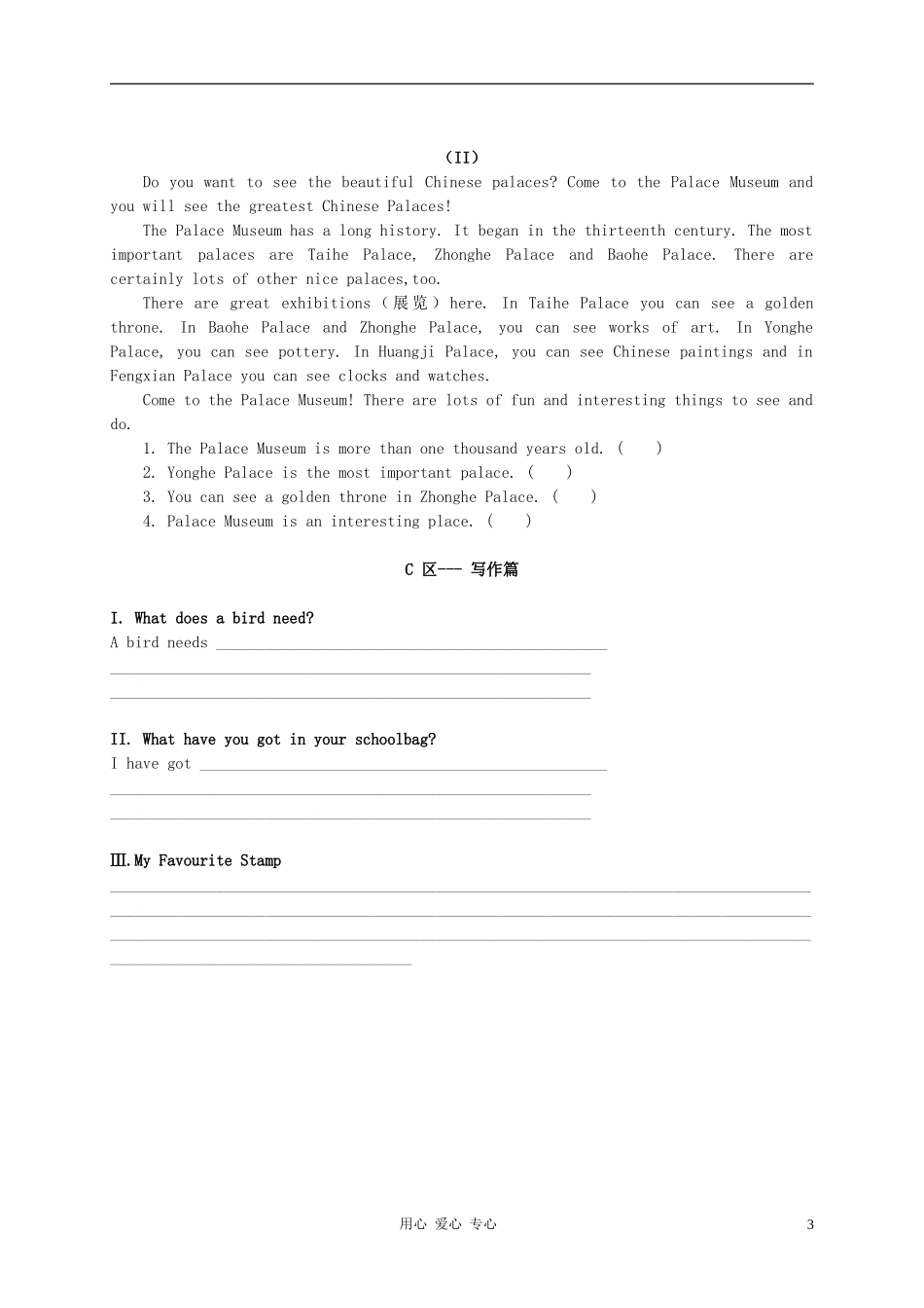 山东潍坊中新双语学校六年级英语上册--Module-3-单元测试(无答案)_第3页