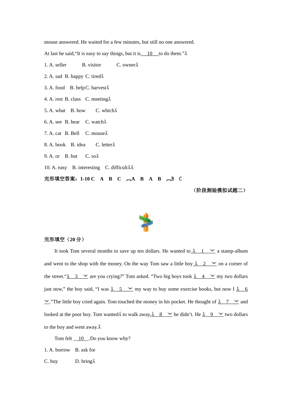 中考英语模拟试卷汇编(四) 完形填空3试卷_第3页