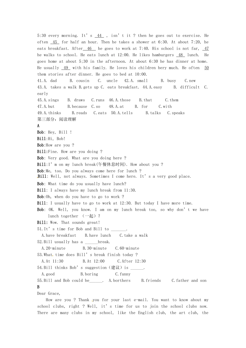 四川省自贡市七年级英语下学期第一次月考试卷_第2页