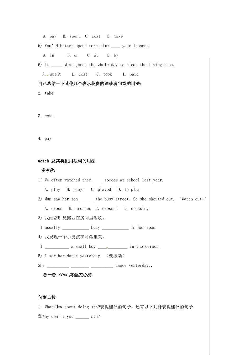 中考英语 七下 Units 9-10复习1试卷_第2页