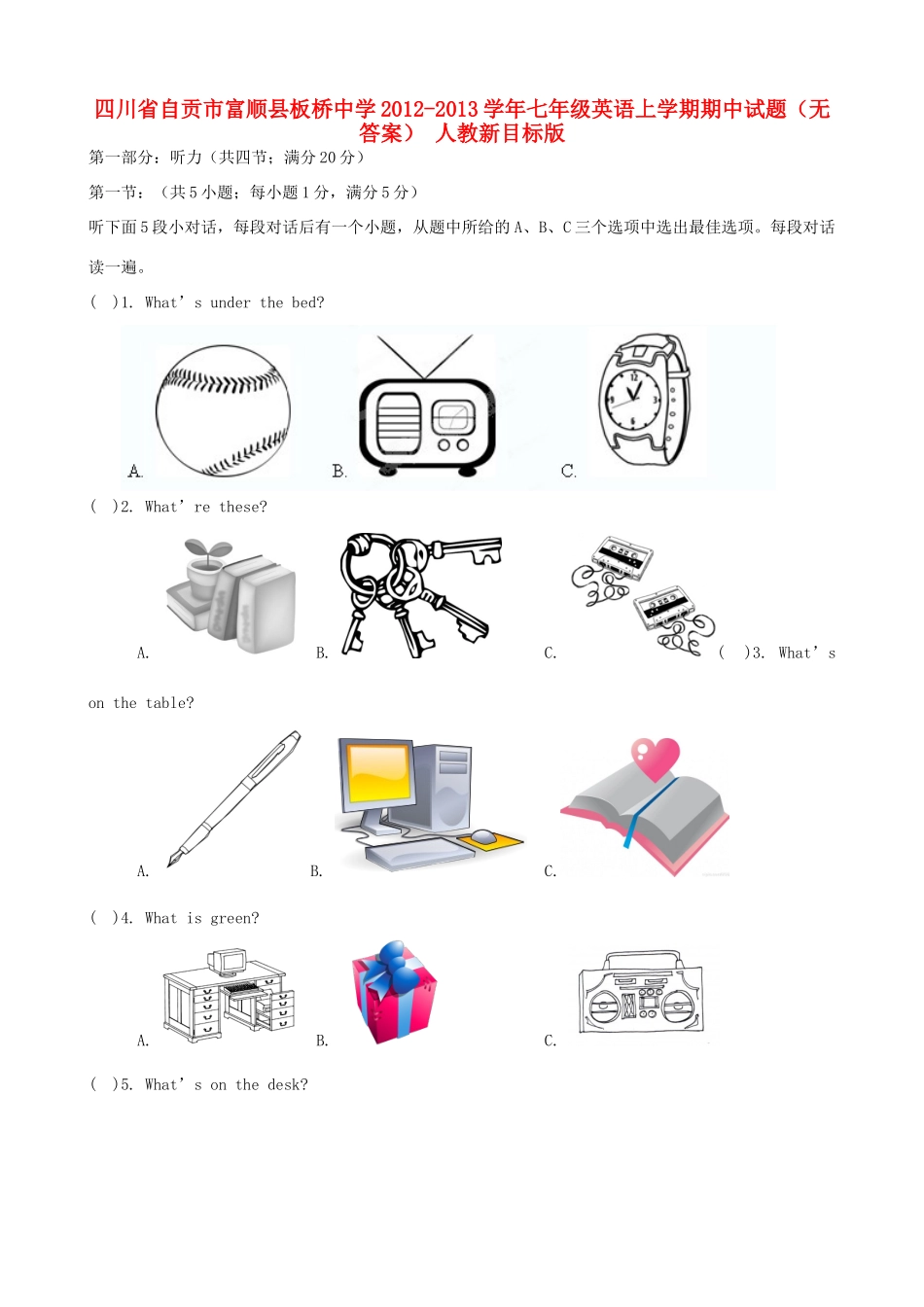 四川省自贡市七年级英语上学期期中试卷 人教新目标版试卷_第1页