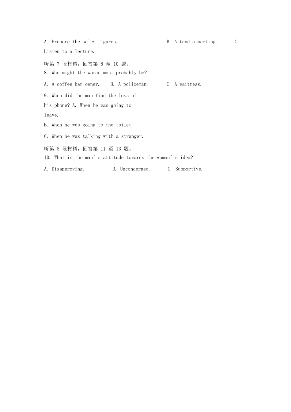 安徽省蚌埠市教师高三英语 我为高考命题 仿真模拟试卷(蚌埠二中5)试卷_第2页