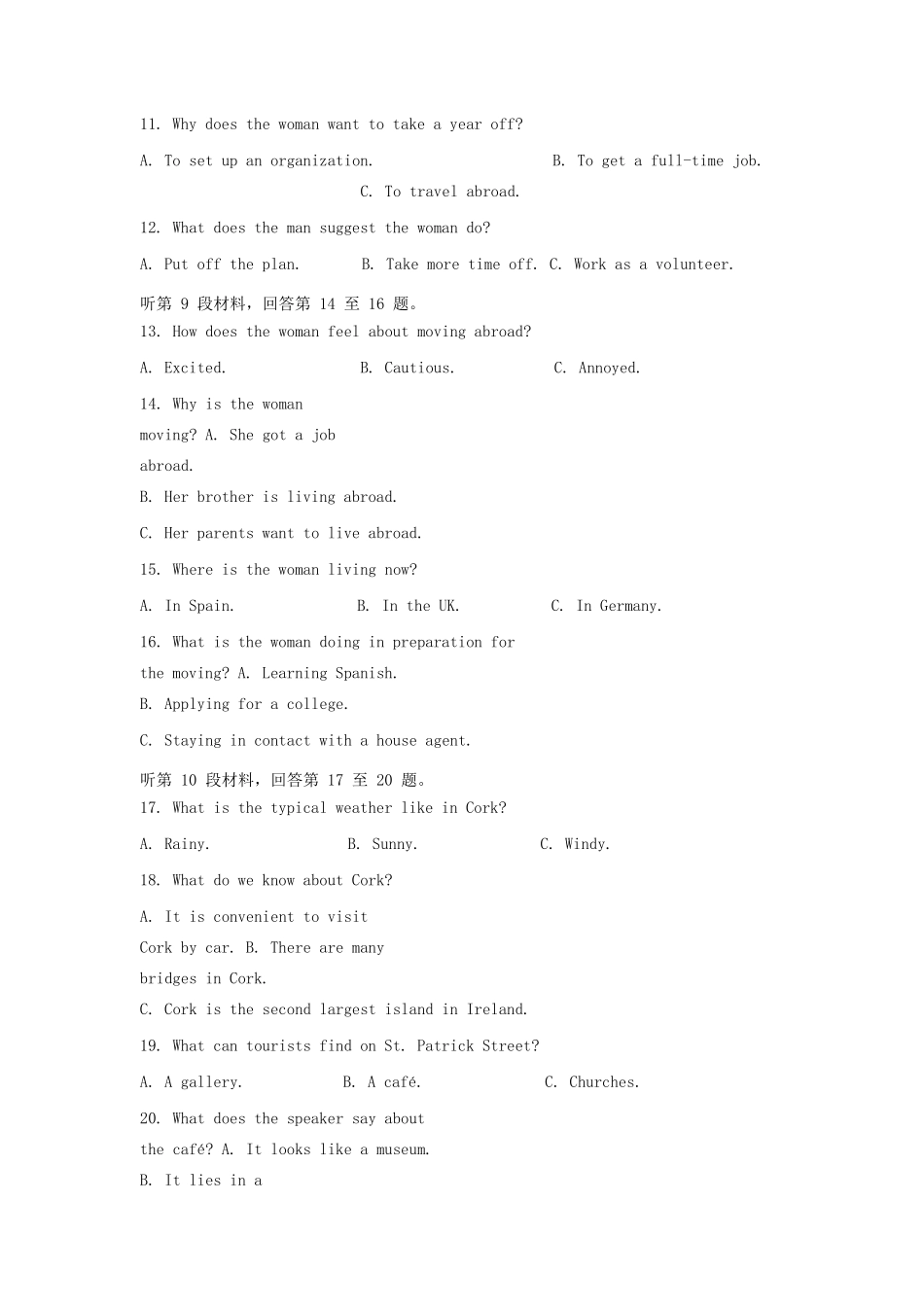 安徽省蚌埠市教师高三英语 我为高考命题 仿真模拟试卷(蚌埠二中5)试卷_第3页