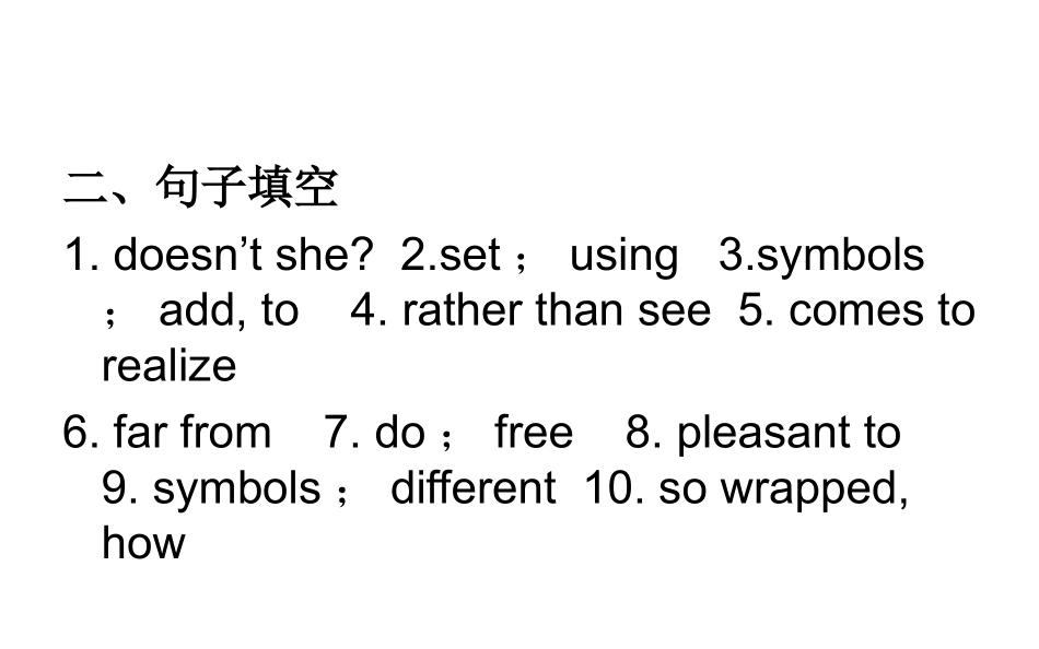 Reading(1)：Appreciatingliterature_第3页