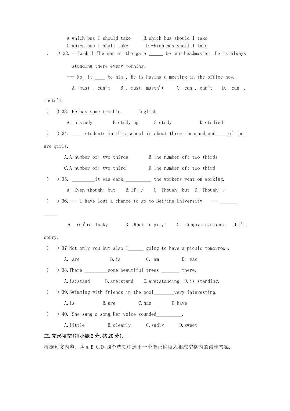 九年级英语下学期第三次月考试卷 人教新目标版试卷_第3页