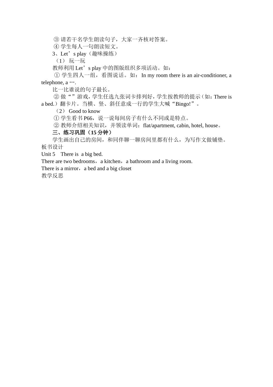 Unit5第三课时_第2页