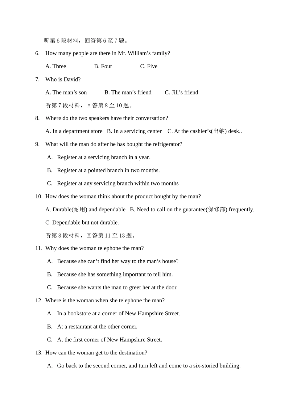 四川内江东兴区8校联考英语 月考试卷 人教版高考英语各地名校11至12月模拟题最新11套[整理] 人教版高考英语各地名校11至12月模拟题最新11套[整理]_第2页