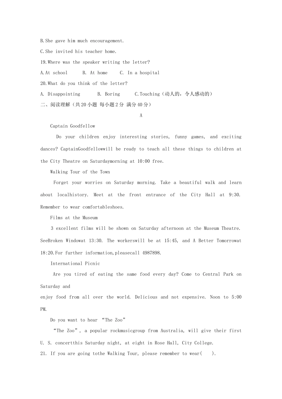 安徽省北大附属宿州实验学校高一英语上学期期中试卷_第3页