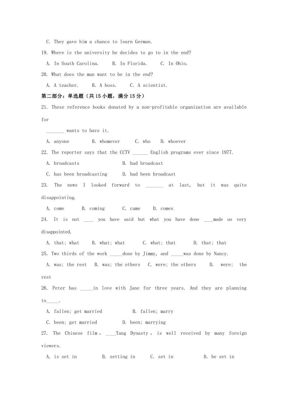 宁夏石嘴山市第三中学2020届高三英语上学期期中试卷_第3页
