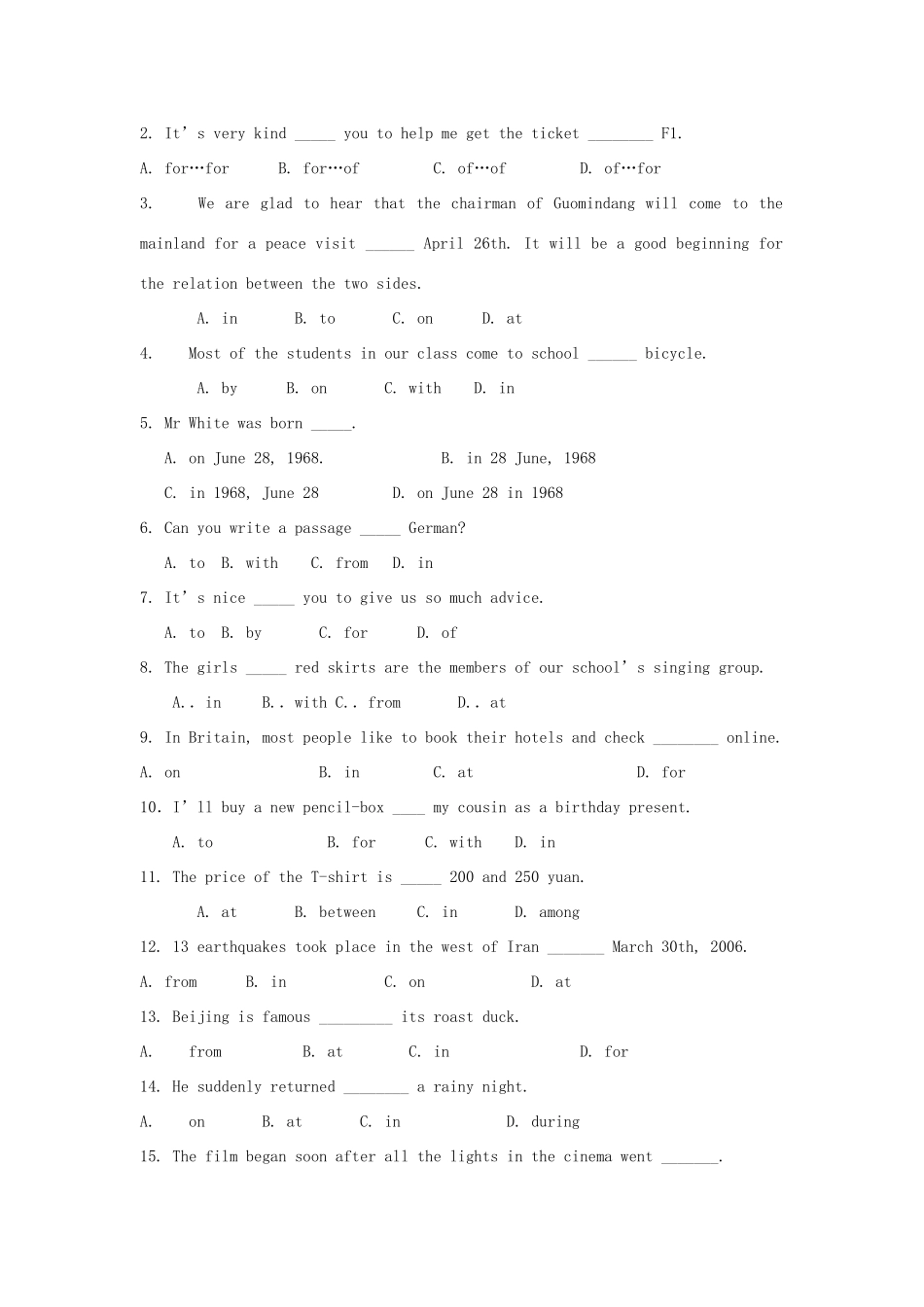 山东泰安山口二中中考英语复习冲刺训练 介词试卷_第2页