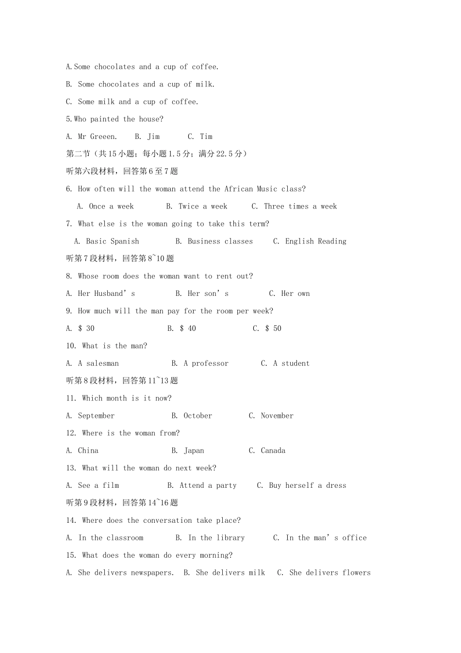 宁夏长庆高级中学2020届高三英语上学期第一次月考试卷_第2页