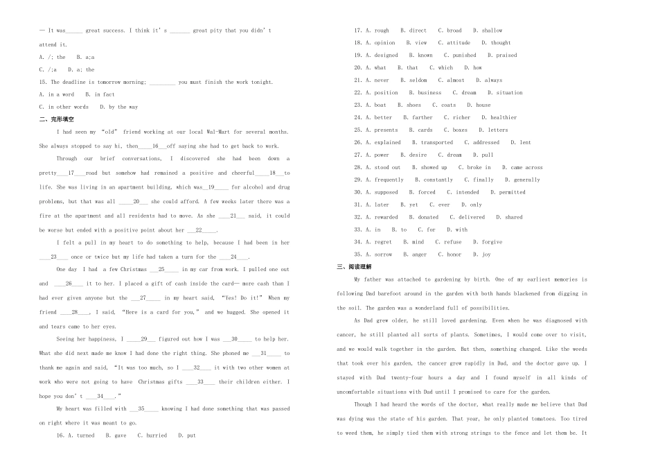 天津市六校高一英语上学期期末考试试卷_第2页