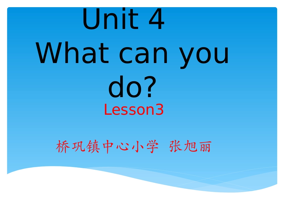 pep五年级英语上Unit4(第3课时)课件_第1页