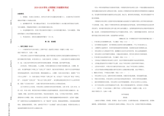 吉林省梅河口一中高三语文上学期期末考试试卷