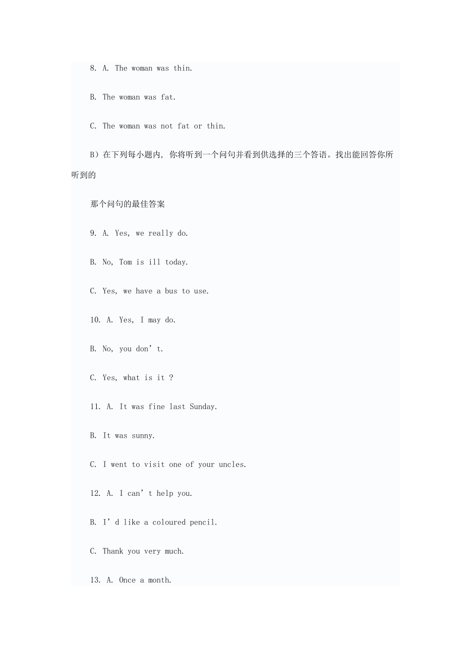 中考英语模拟测试十六试卷_第3页