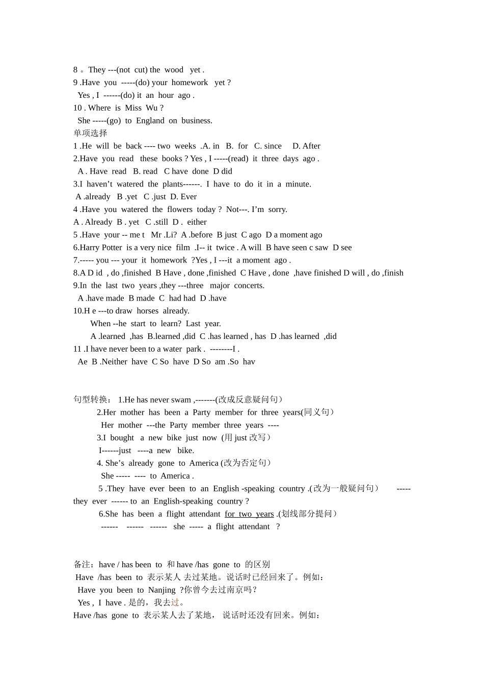 Unit--8---现在完成时态_第2页
