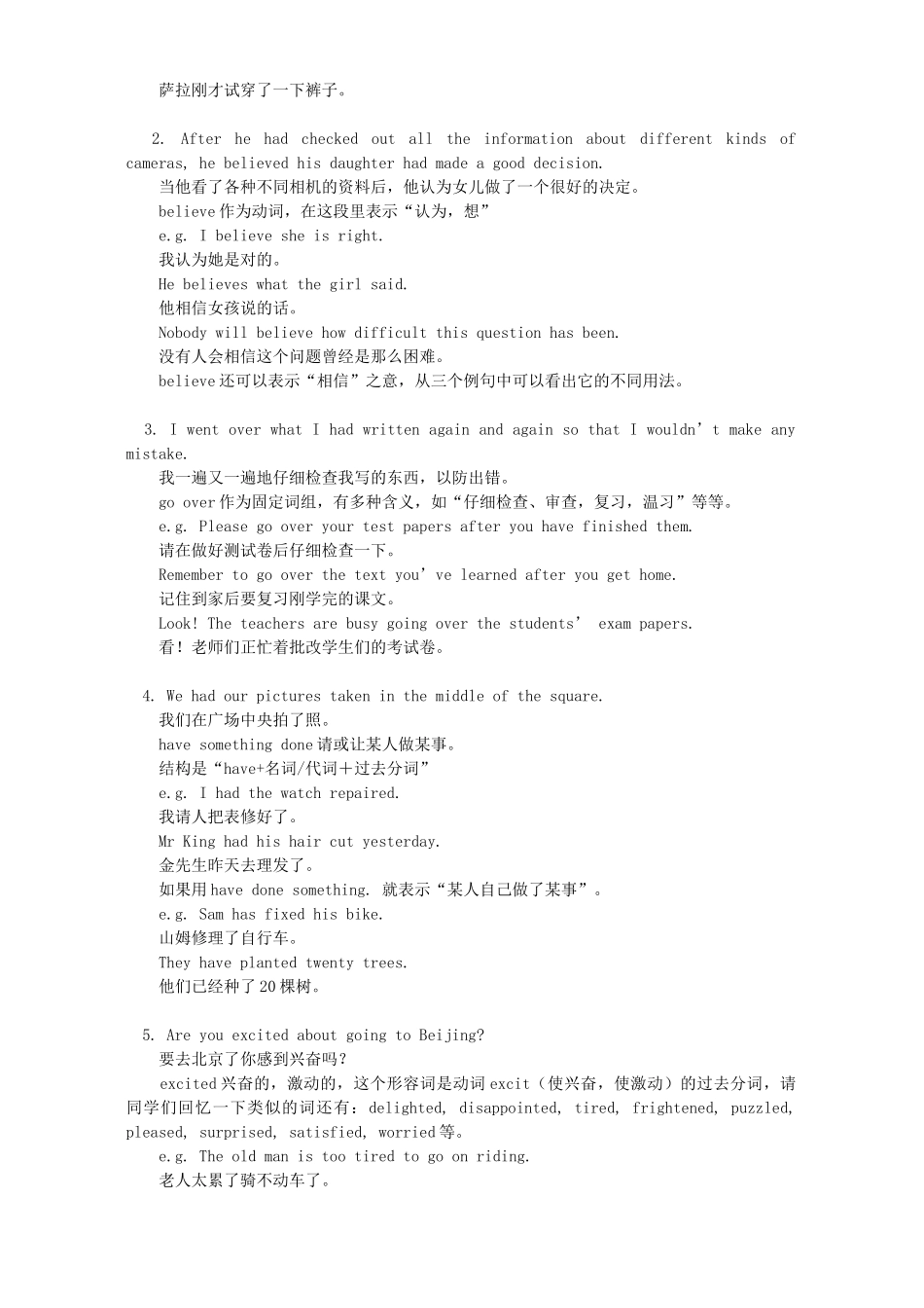 初三英语Unit14 Lesson53-Lesson56知识精讲 人教版 朗文 试题_第2页