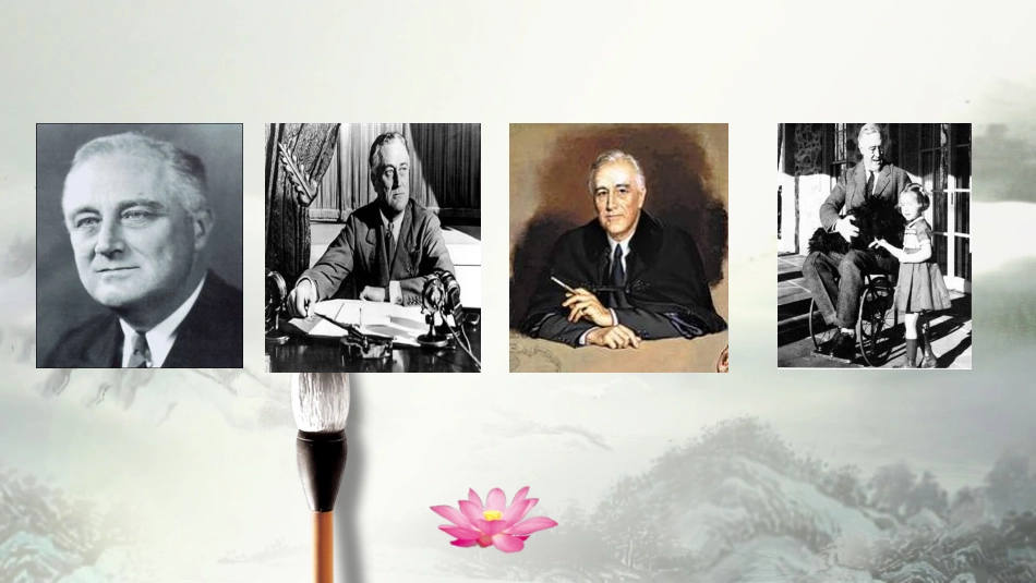 第十八课罗斯福新政-(2)_第1页