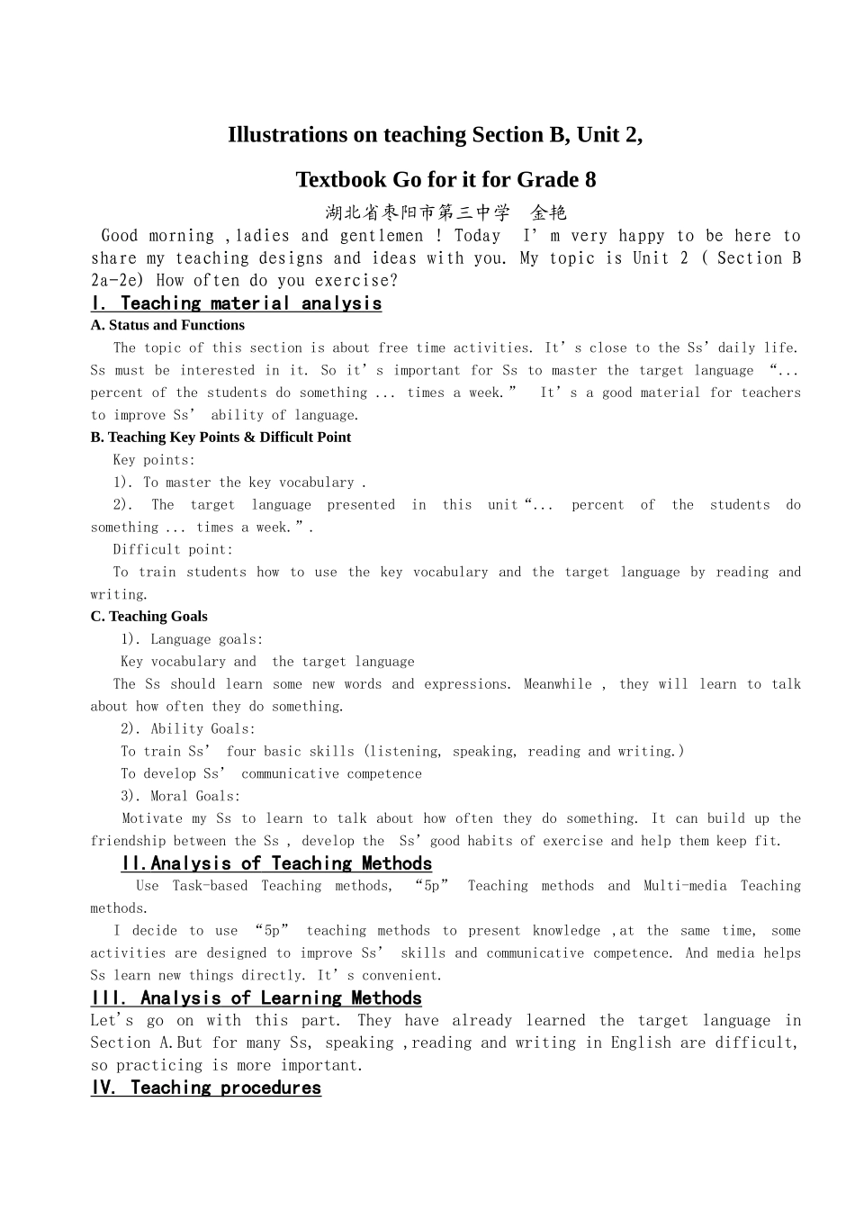 八上Unit2设计_第1页