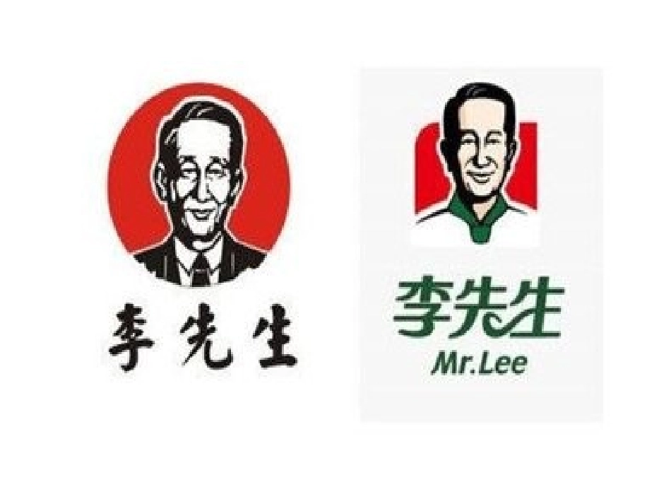 1爱护集体荣誉_第3页