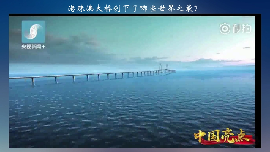 用发展的观点观察问题_第1页